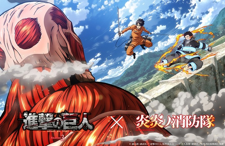 Attack on Titan Battles Alongside Fire Force in AnimeJapan 2019 Visual