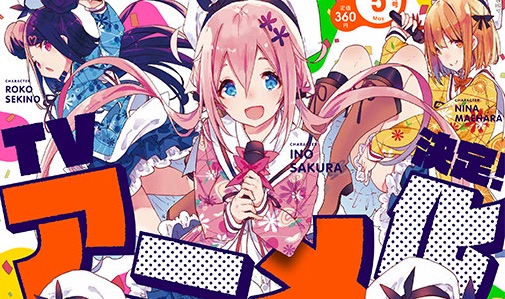 Dropout Idol Fruit Tart Manga Drops onto TV with Anime Series