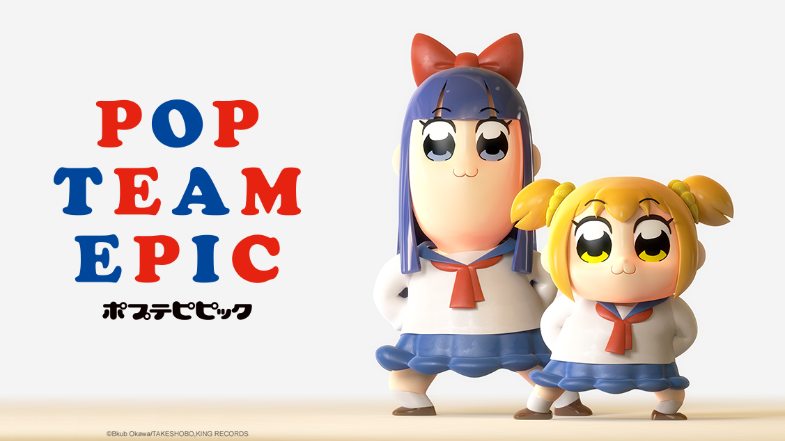 pop team epic