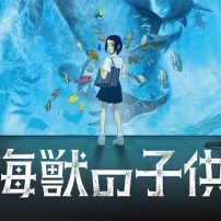 Children of the Sea Film Gets New Poster, Cast Details