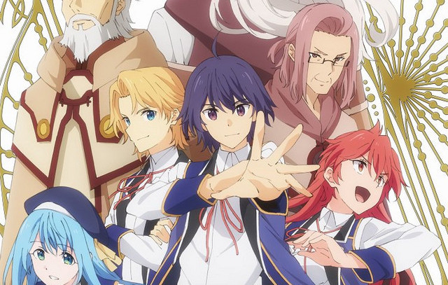 KENJA NO MAGO ( Trailer 2019)