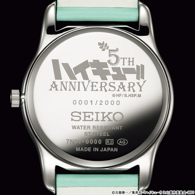 Know When It's Time to Strike with Official Haikyu!! Seiko Watches