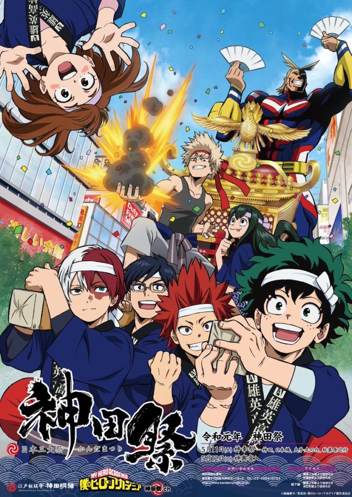 My Hero Academia Summer Camp Arc My Hero Academia Teams Up with One of Japan's Largest Festivals