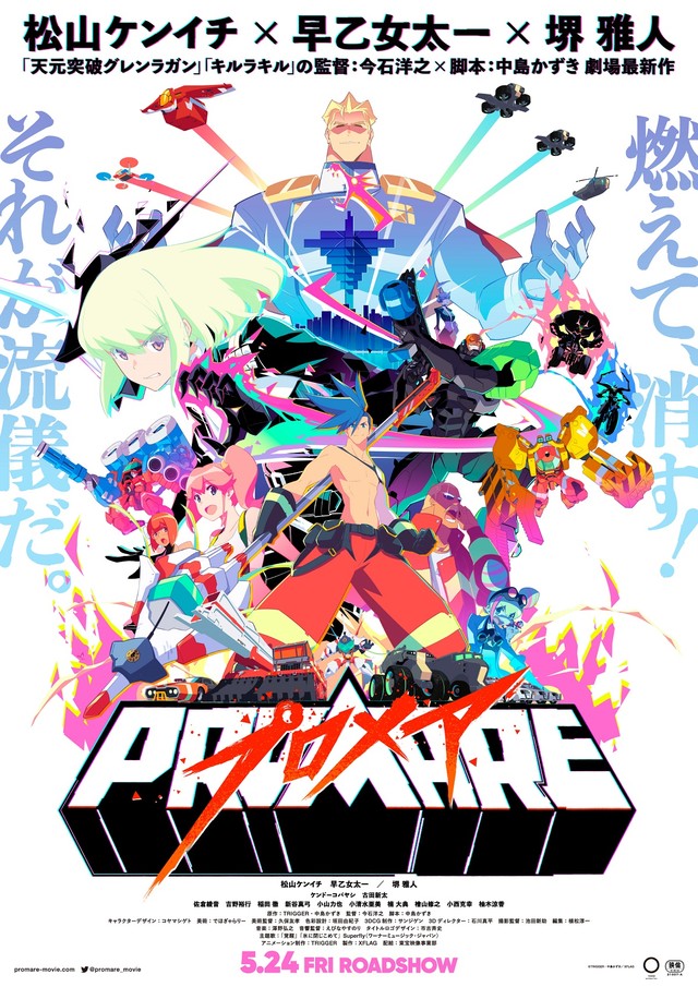 Anime, World Trigger, Yūichi Jin, HD wallpaper | Peakpx