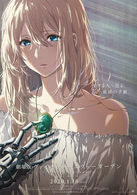 Violet Evergarden Gaiden: Eien to Jidou Shuki Ningyou