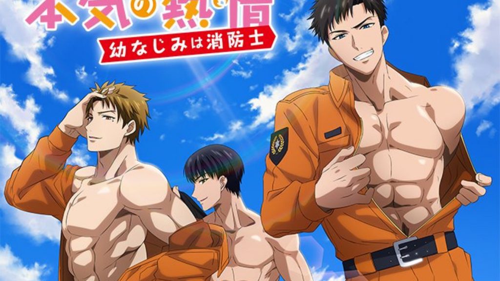 Japan’s Hunkiest Firefighters Get an Anime Adaptation