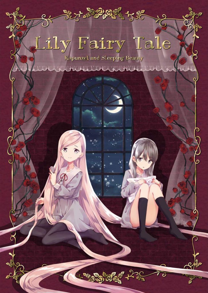 Lily Fairy Tale Rapunzel And Sleeping Beauty Review