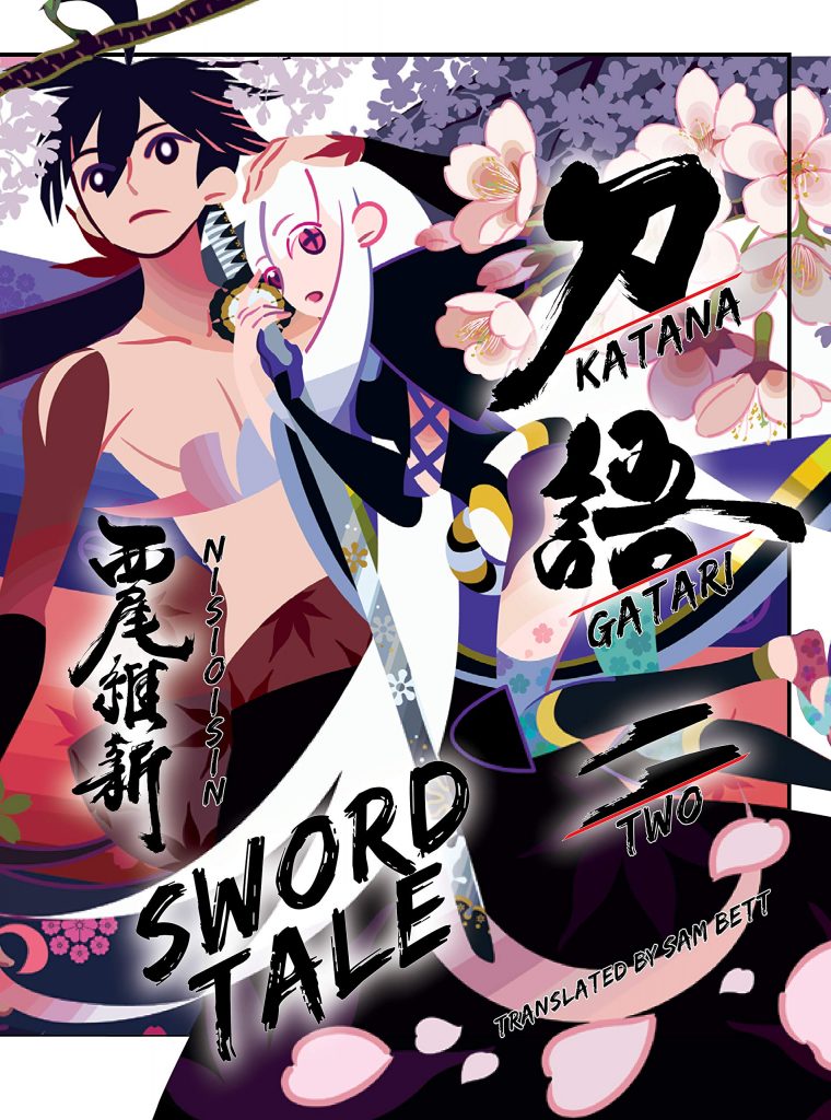 katanagatari vol. 2