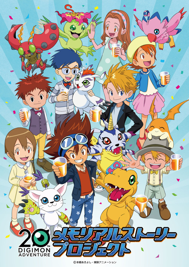 digimon