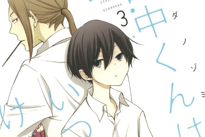 tanaka-kun is always listless