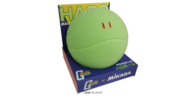 haro