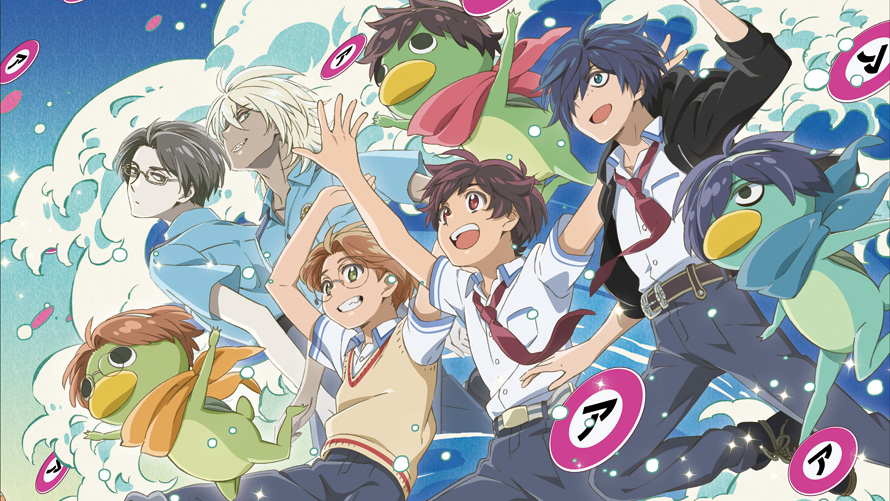 Sarazanmai