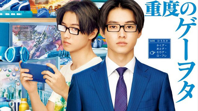 Live-Action Wotakoi: Love Is Hard for Otaku Lands Trailer