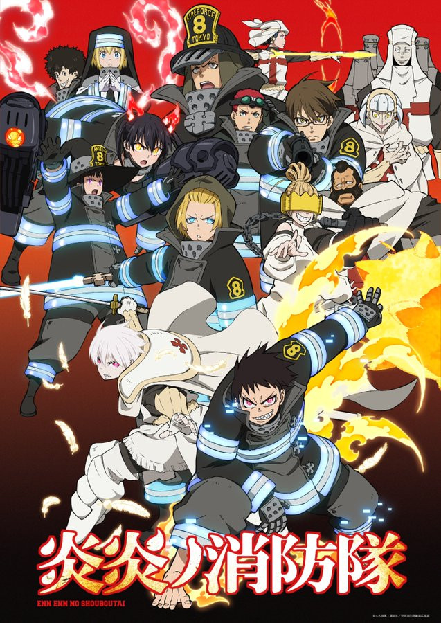 Fire Force Manga Hits 20 Million Copies Printed Globally