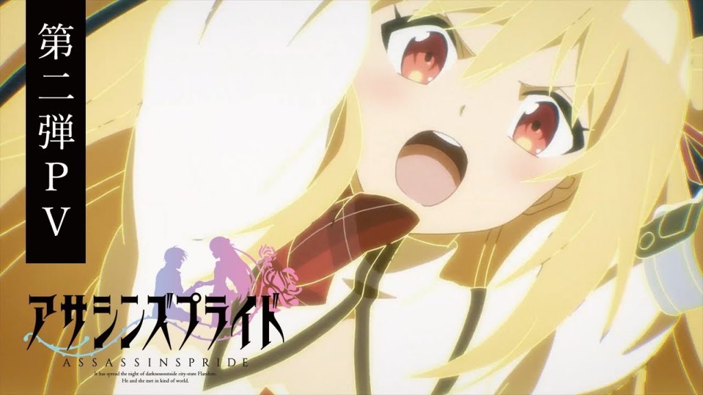 Fall Anime Assassin’s Pride Gets First Trailer
