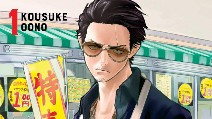 Yakuza Goes Domestic in The Way of the Househusband Manga [Review]