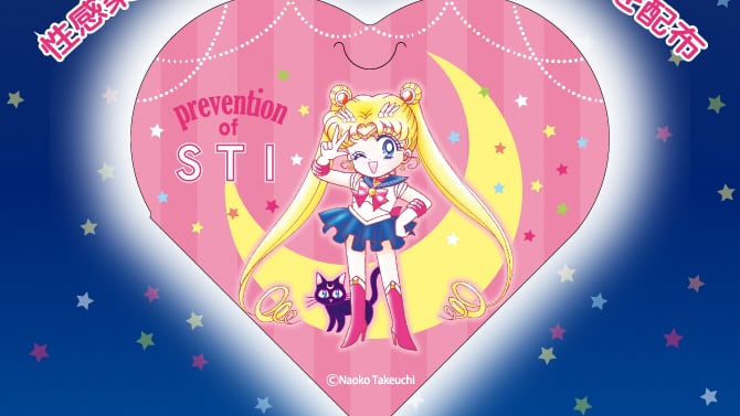 Japan’s Ministry of Health Distributes Free Sailor Moon Condoms