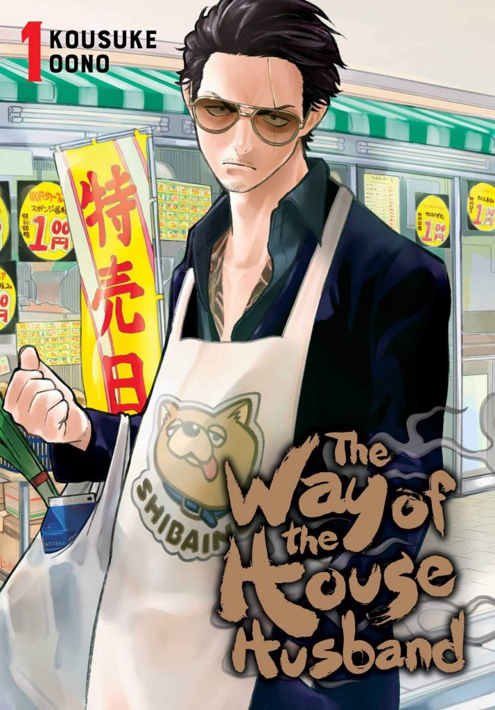 Yakuza Goes Domestic in The Way of the Househusband Manga [Review ...