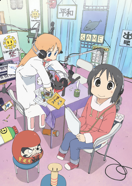 Nichijou anime