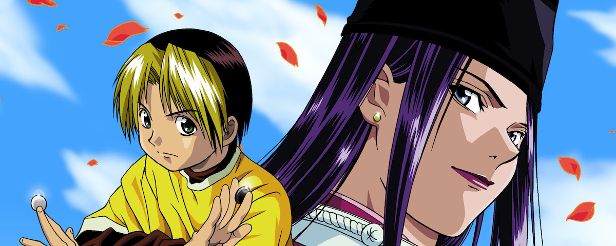 hikaru no go