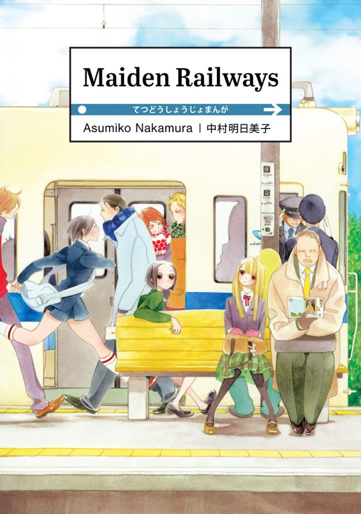 maiden railways