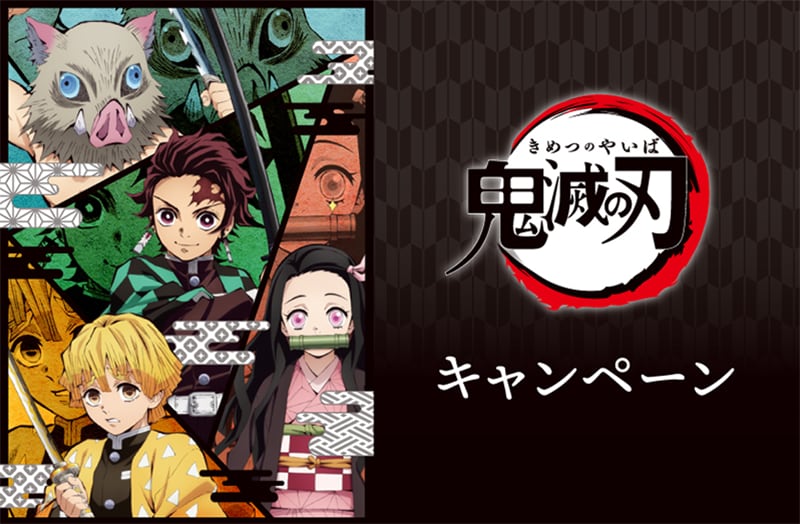 Limited Demon Slayer: Kimetsu no Yaiba Merchandise Causes Headache for Lawson