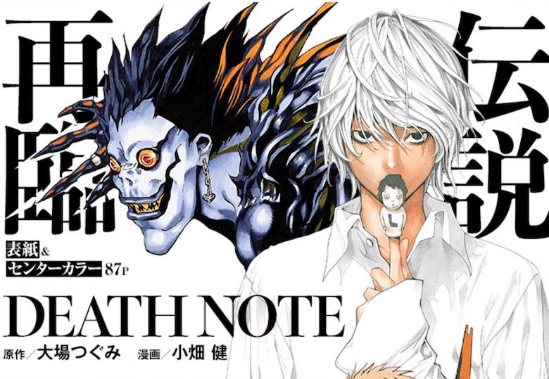 Featured image of post View 30 Death Note Ryuk Manga Cover