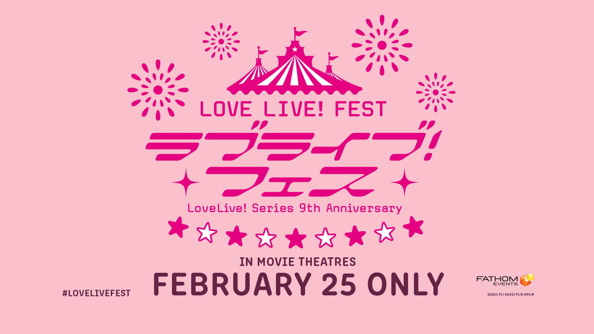 Love Live! Anniversary Concert Heads to U.S. Theaters!