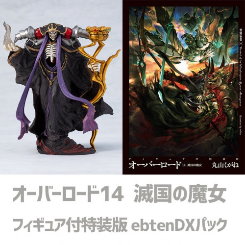 Rodeo Produktion Jeg spiser morgenmad Overlord Novel Volume 14 Packs in Detailed Ainz Figure