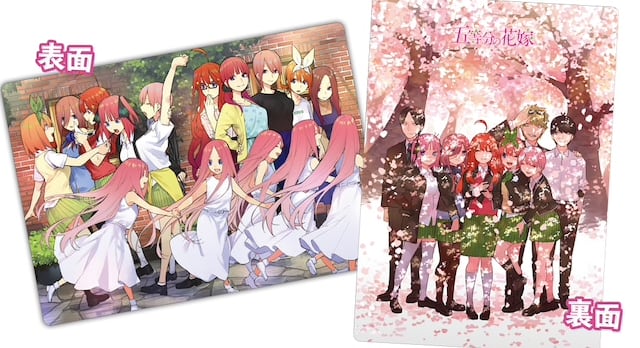 The Quintessential Quintuplets Manga Comes to a Close