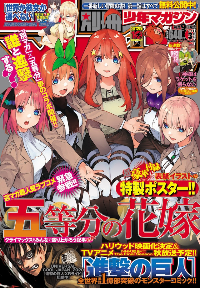 The Quintessential Quintuplets Do Some Attack on Titan Cosplay