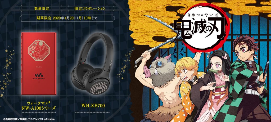 Sony Releases Demon Slayer: Kimetsu no Yaiba Walkman, Headphones
