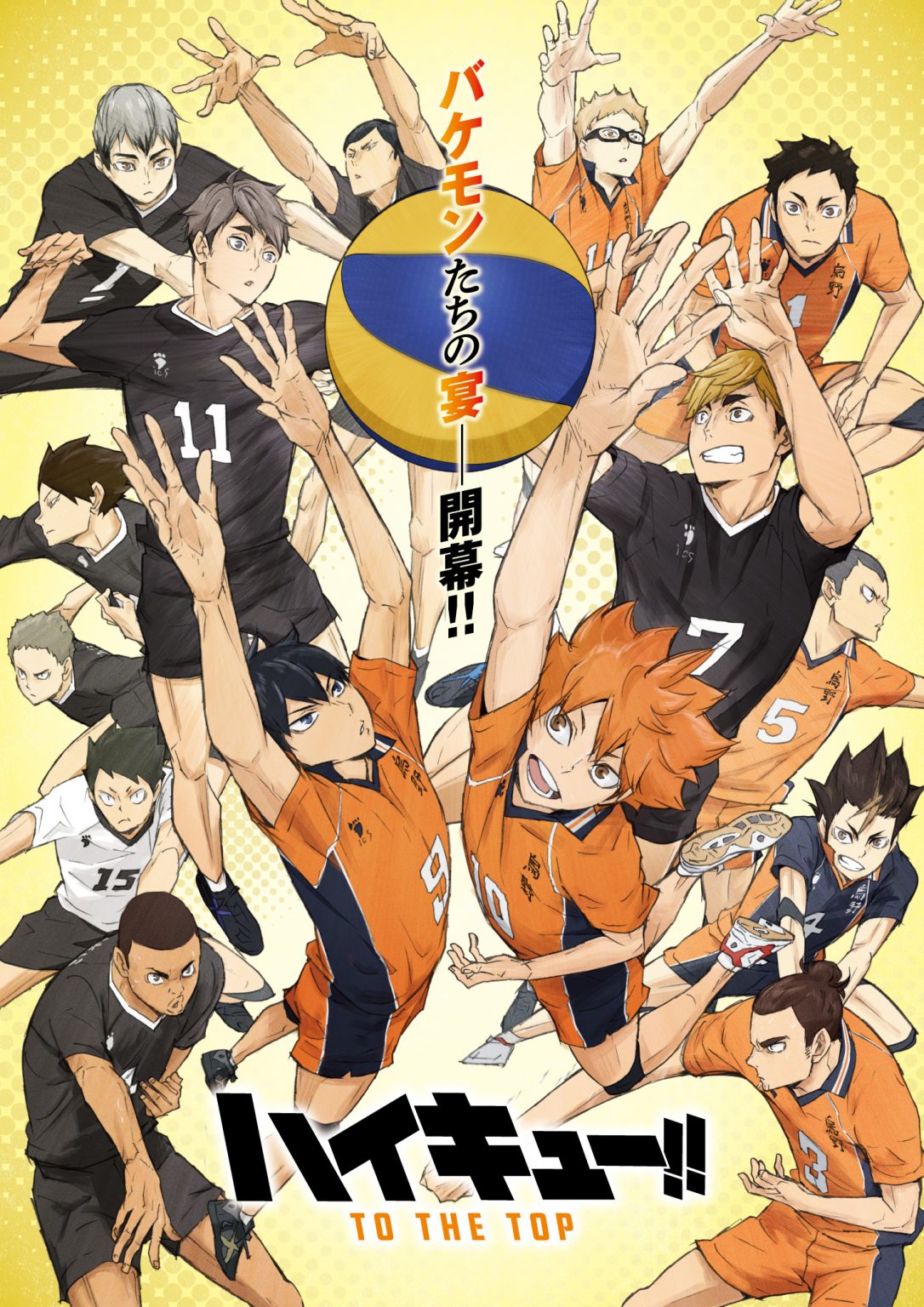 Haikyu!! To the Top Reaches New Heights in Key Visual