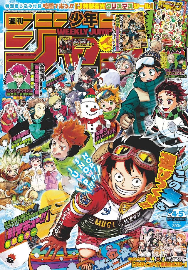 Shonen Jump Offers Free Back Issues In Japan For Kids Stuck At Home During Coronavirus