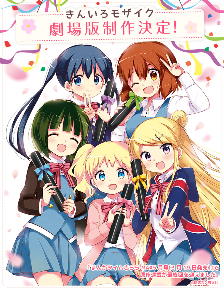 Kin-iro Mosaic Anime Has a New Movie on the Way