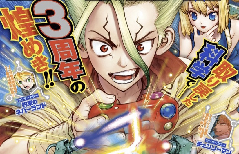 Shonen Jump Offers Free Back Issues In Japan For Kids Stuck At Home During Coronavirus