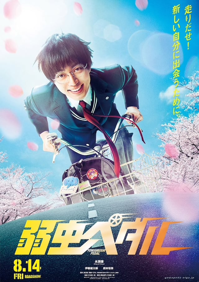 New Yowamushi Pedal Stage Play Planned for This Summer