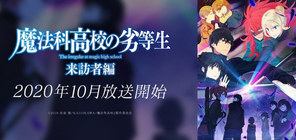 The Irregular at Magic High School Season 2 Delayed Due to COVID-19