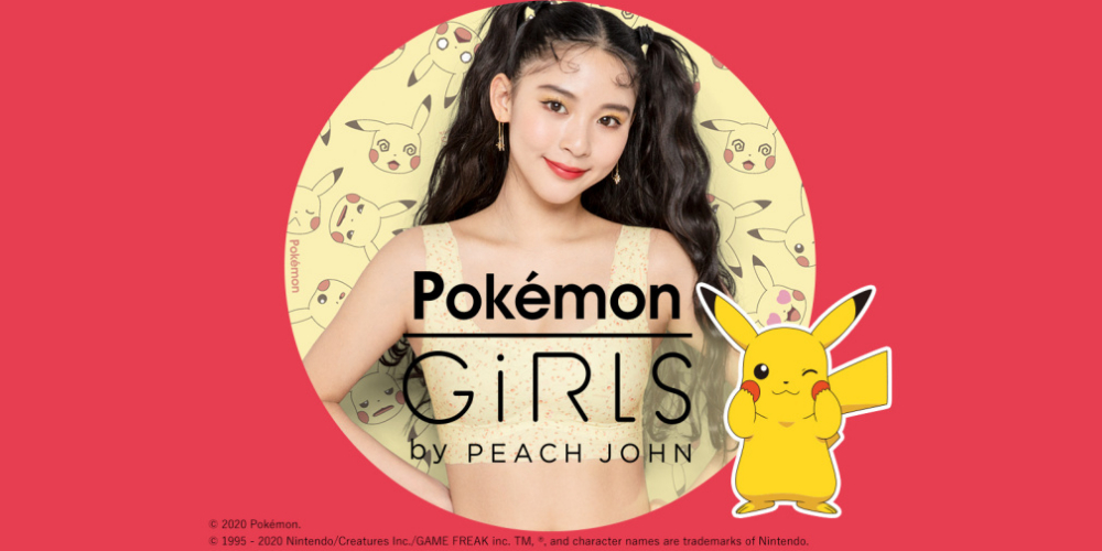 Is Yummy Mart's Pokemon Pikachu lingerie line sexy or weird?
