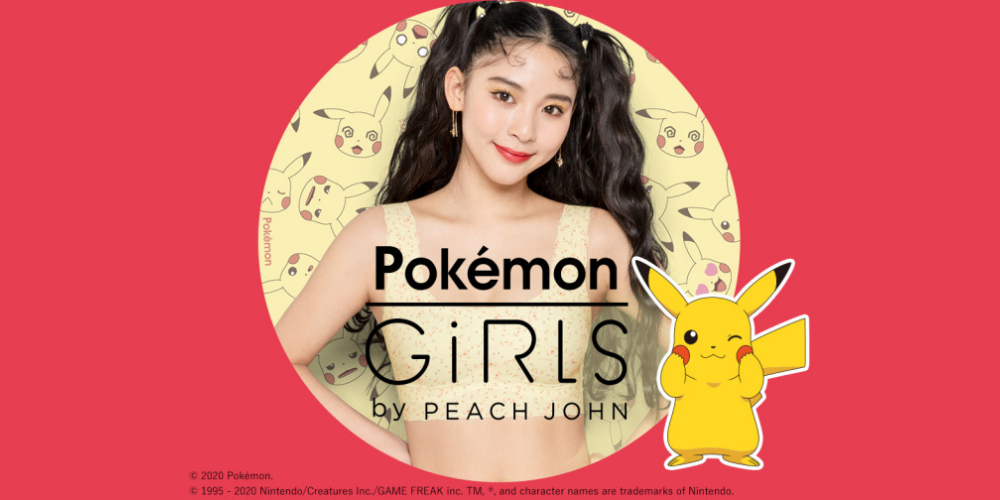 Weirdness: Japanese Lingerie Company Designs a Pokémon Themed Collection