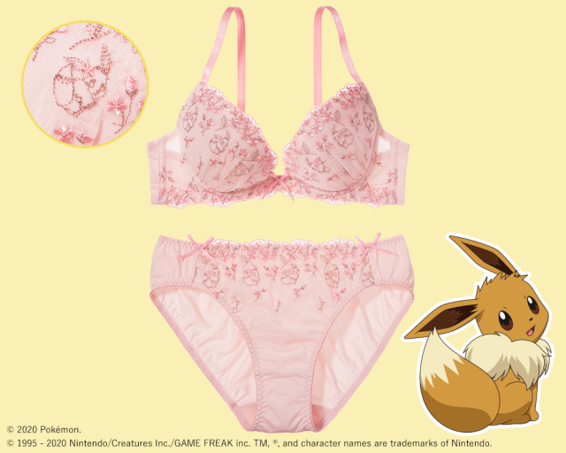 Pikachu Lingerie 