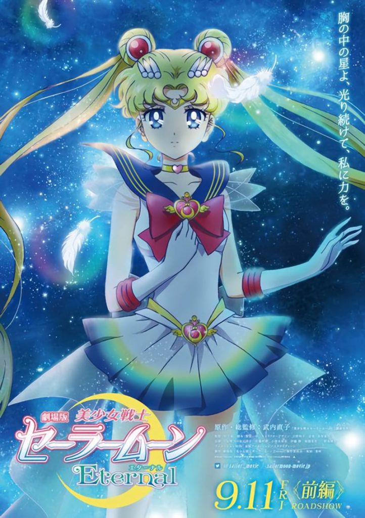 sailor moon crystal movie review