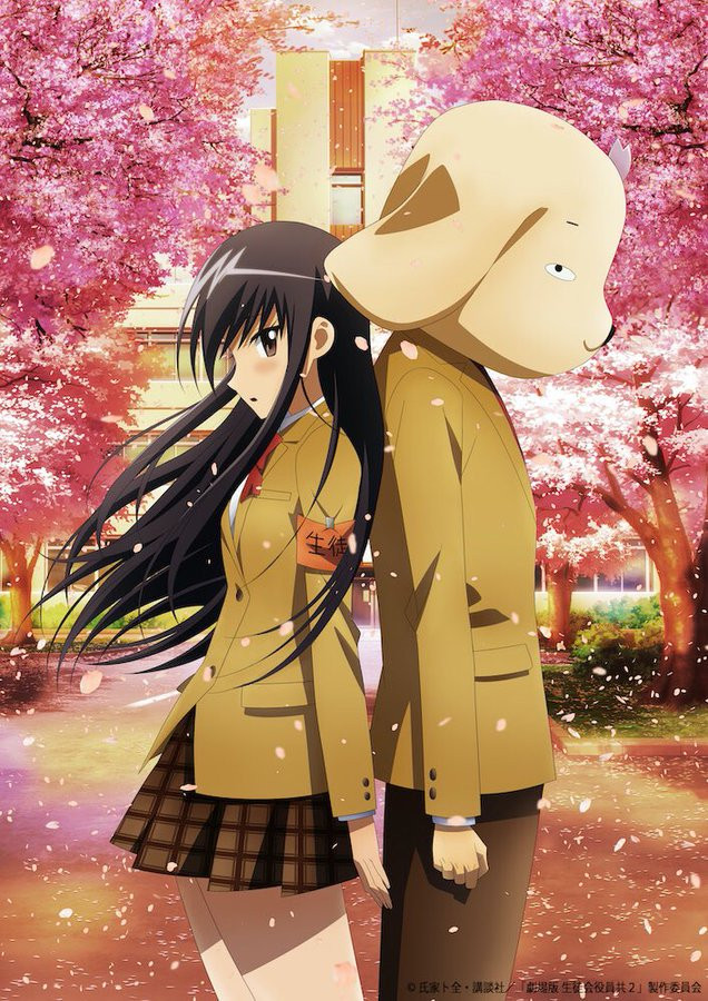 2nd Seitokai Yakuindomo Anime Film Previewed in New Trailer Otaku USA