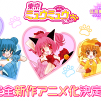 Tokyo Mew Mew New Revealed as Latest Anime Project