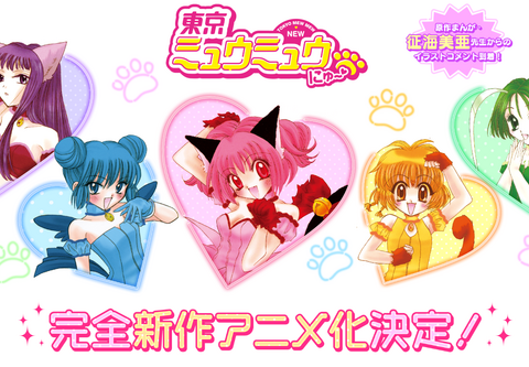 Tokyo Mew Mew New Gets 1st Trailer, July Premiere, More Cast Details