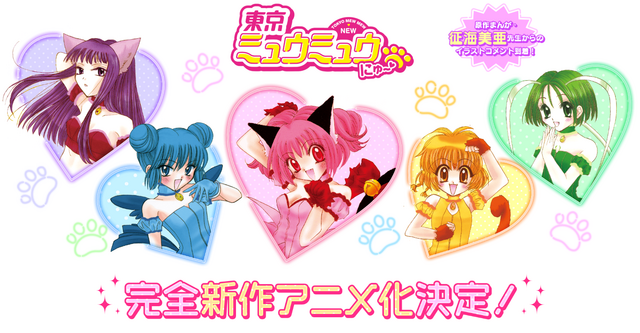 Tokyo Mew Mew New Releases Trailer Ahead of July Debut