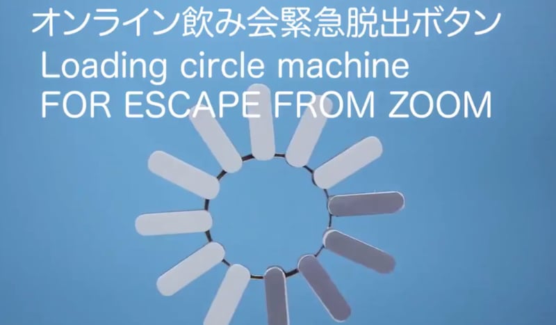 Japanese Designer Builds Machine to “Escape” from Zoom Meetings