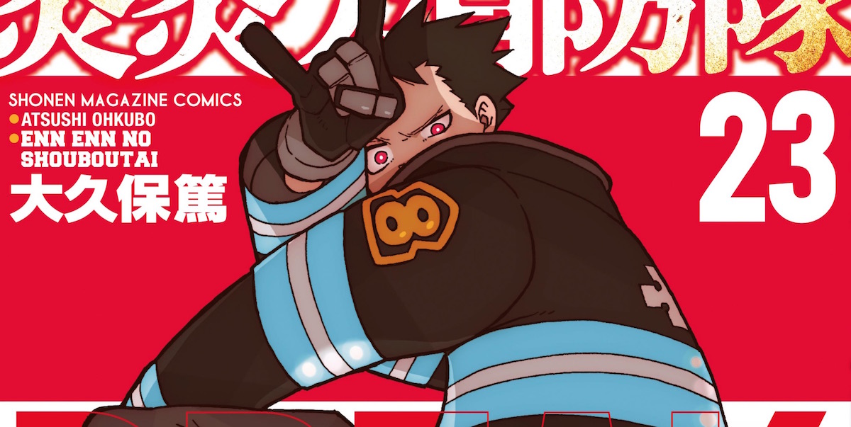 Fire Force Manga