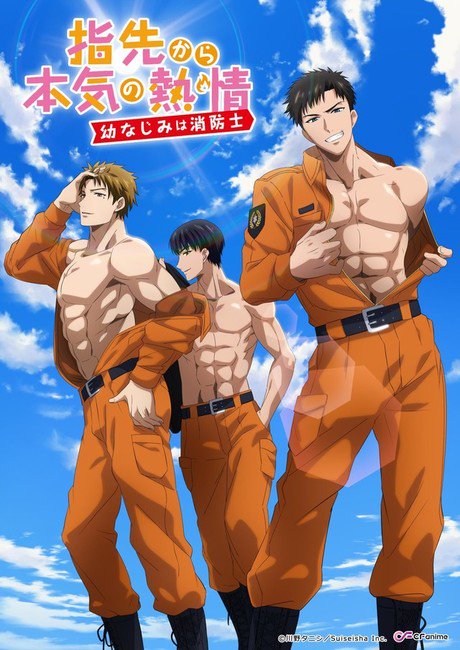 firefighter anime Yubisaki kara no Honki no Netsujō: Osananajimi wa Shōbōshi-