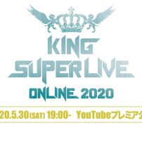 KING SUPER LIVE 2020 Brings Anime Song Festival Online